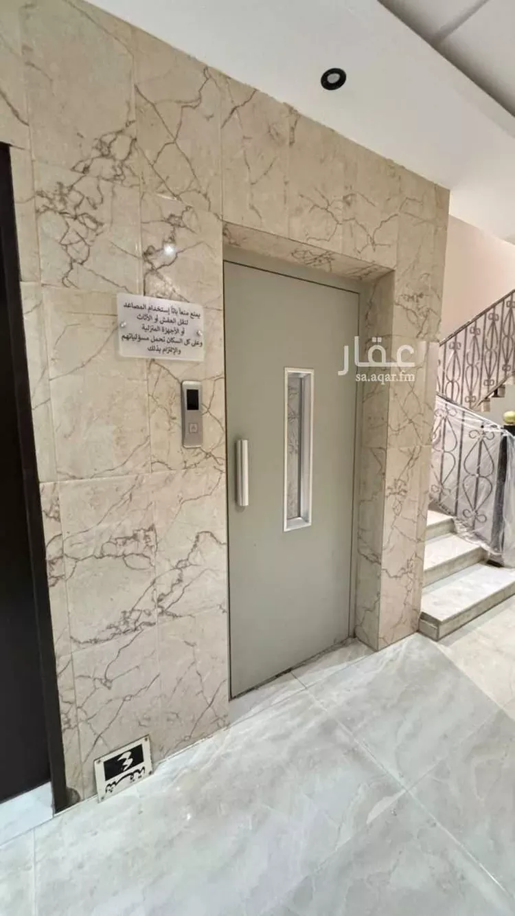 شقة للإيجار في شارع السخاء, حي العوالي, مدينة الرياض, منطقة الرياض 8