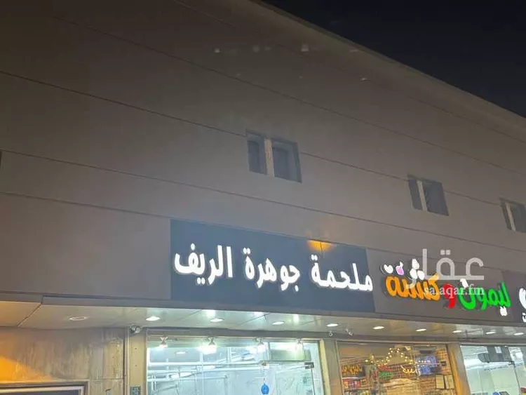 شقة للإيجار في شارع ابن عساكر, حي الدريهمية, مدينة الرياض, منطقة الرياض 9