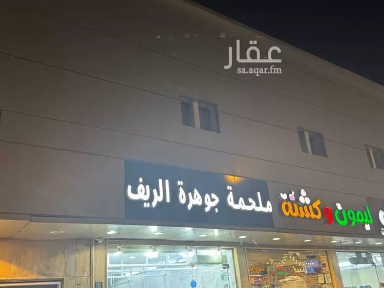 Apartment for Rent in Riyadh Ad Duraihimiyah
