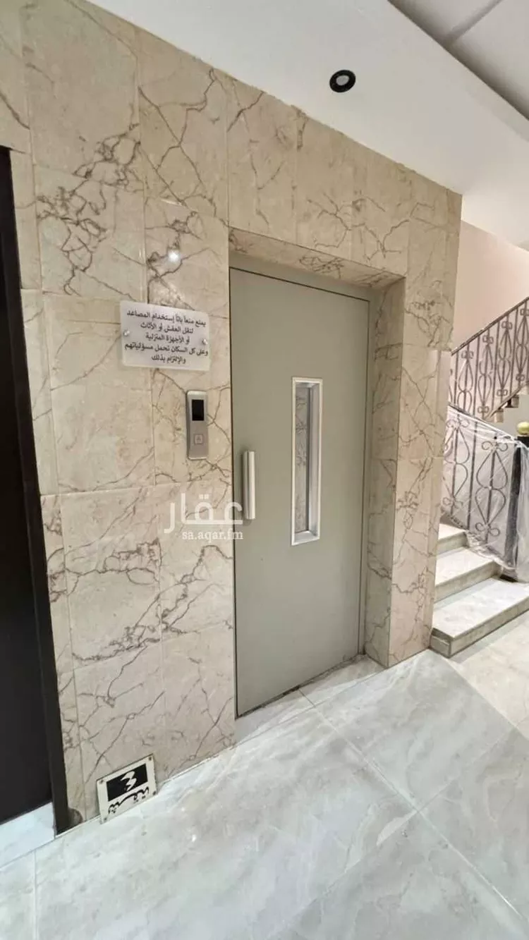 Apartment for Rent in Riyadh Dhahrat Namar 6