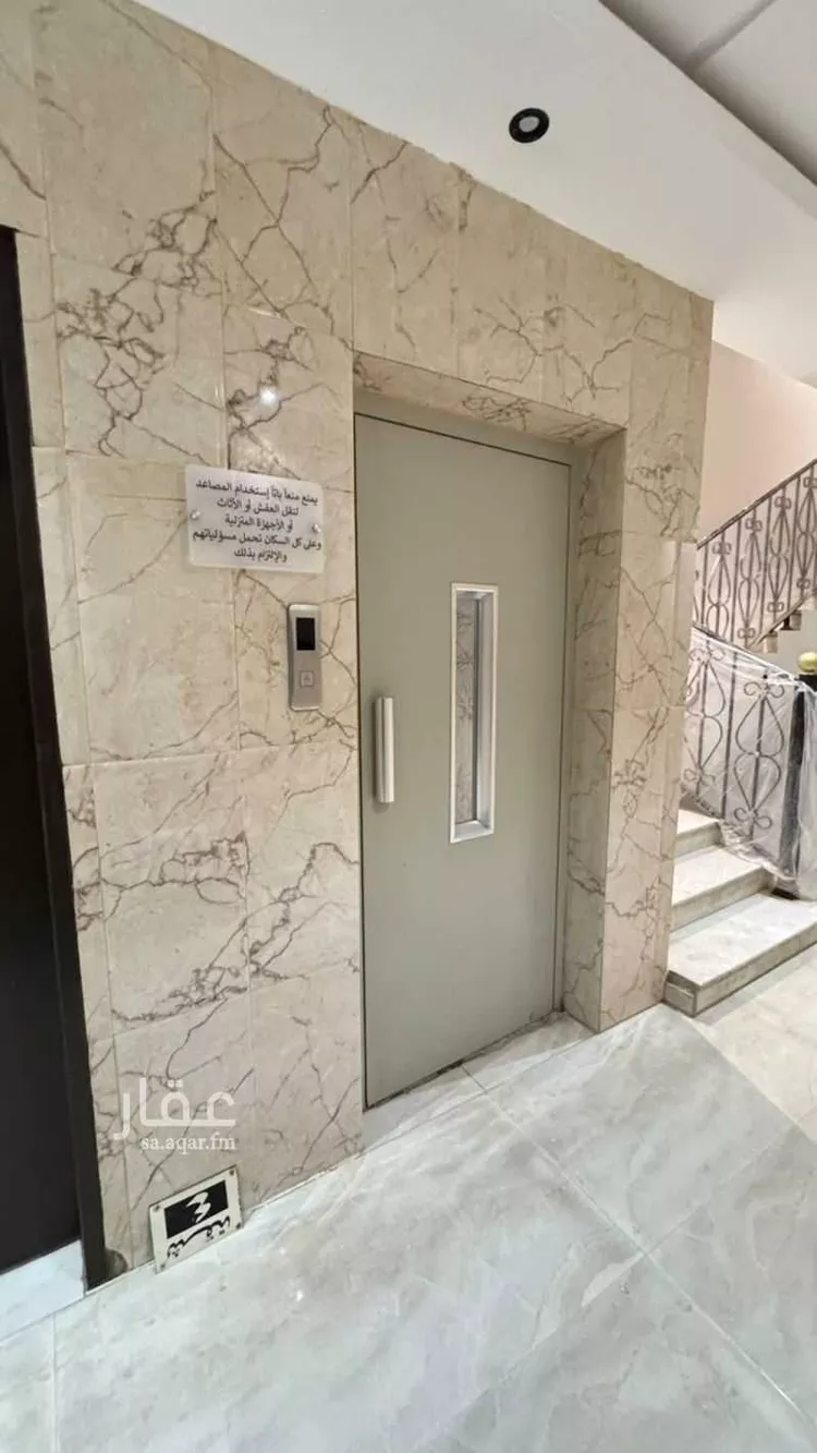 شقة للإيجار في شارع السخاء, حي العوالي, مدينة الرياض, منطقة الرياض 9