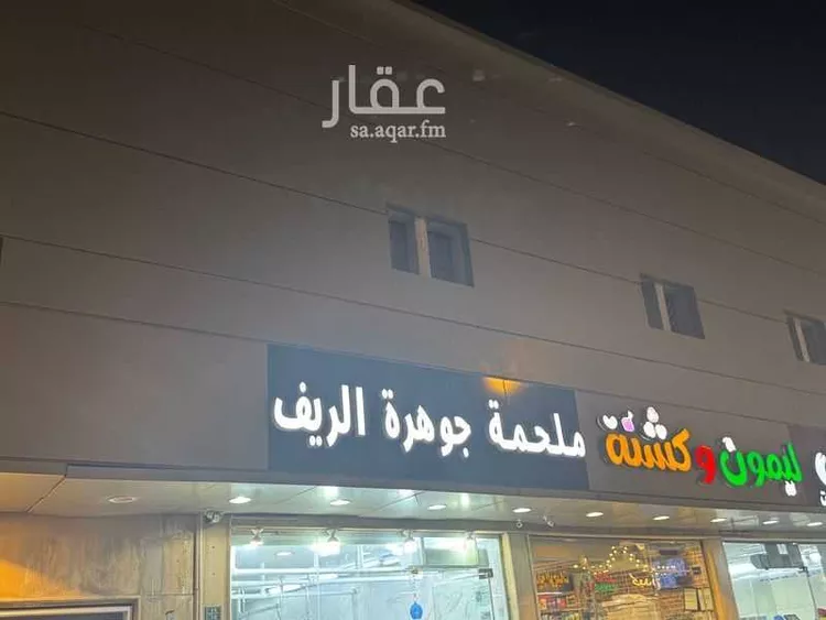 شقة للإيجار في شارع ابن عساكر, حي الدريهمية, مدينة الرياض, منطقة الرياض 6