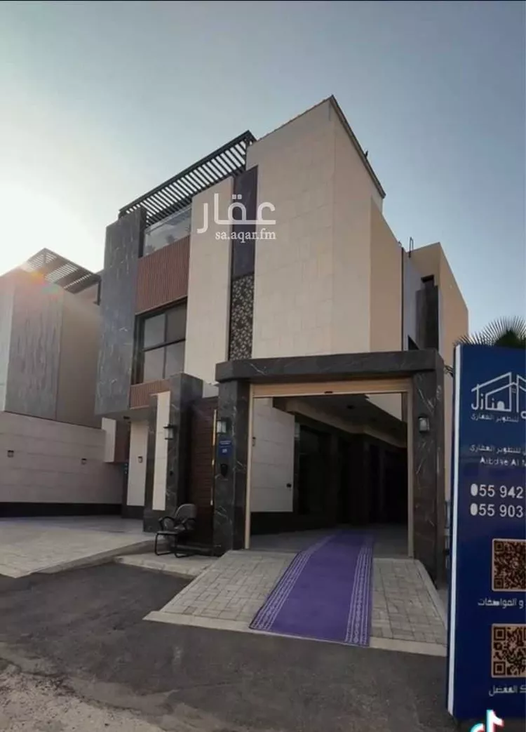 Floor for Sale in Riyadh An Narjis