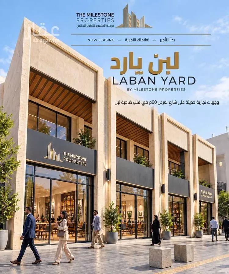 مجمع للإيجار في شارع الطائف, حي ظهرة لبن, مدينة الرياض, منطقة الرياض صورة 3