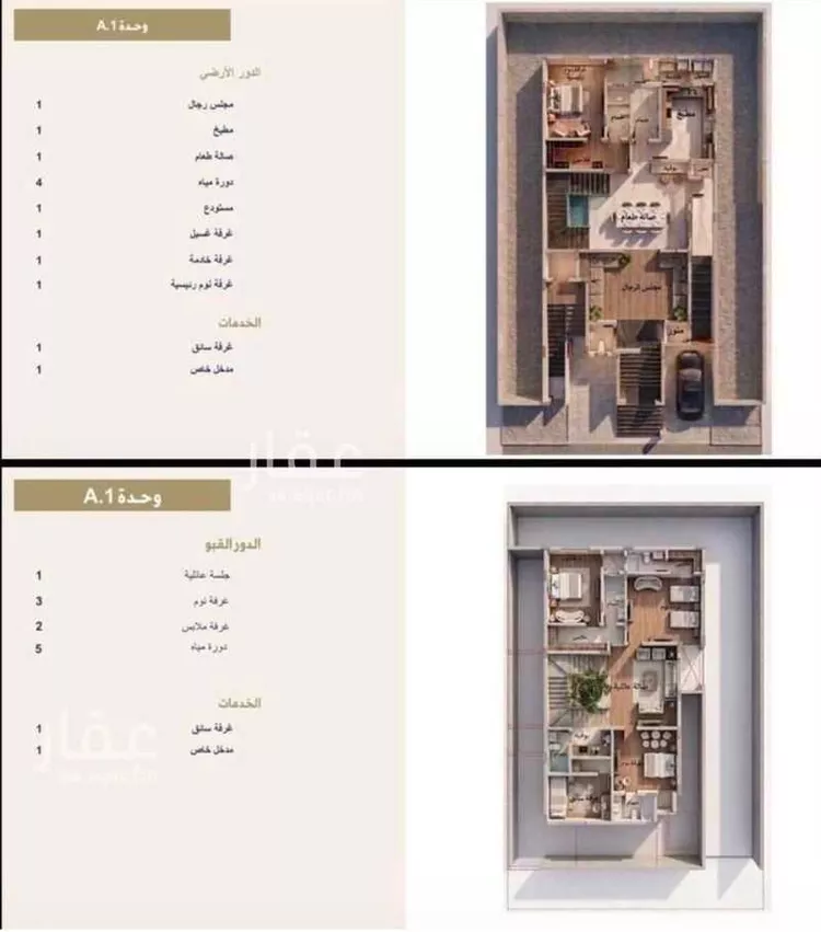 فيلا للبيع في شارع ابحر, حي الملقا, مدينة الرياض, منطقة الرياض 11