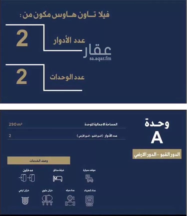 فيلا للبيع في شارع ابحر, حي الملقا, مدينة الرياض, منطقة الرياض 10