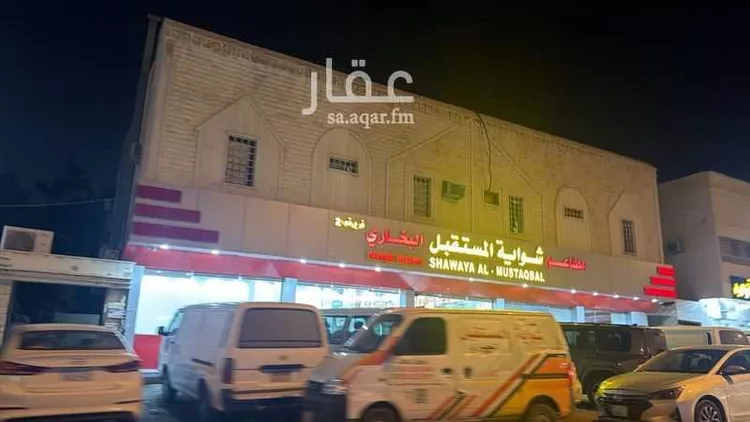 Building for Sale in Riyadh An Nahdah