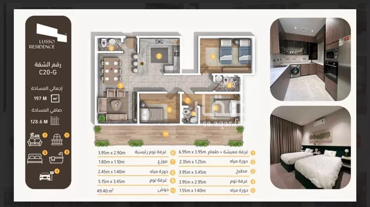 Apartment for Rent in Riyadh Al Arid