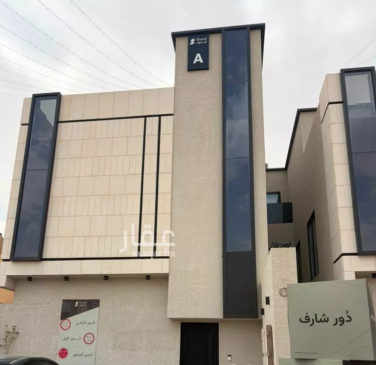 Floor for Rent in Riyadh An Narjis