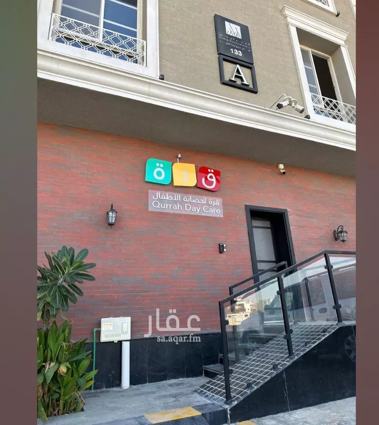 شقة للإيجار في شارع محمد إقبال, حي النرجس, مدينة الرياض, منطقة الرياض