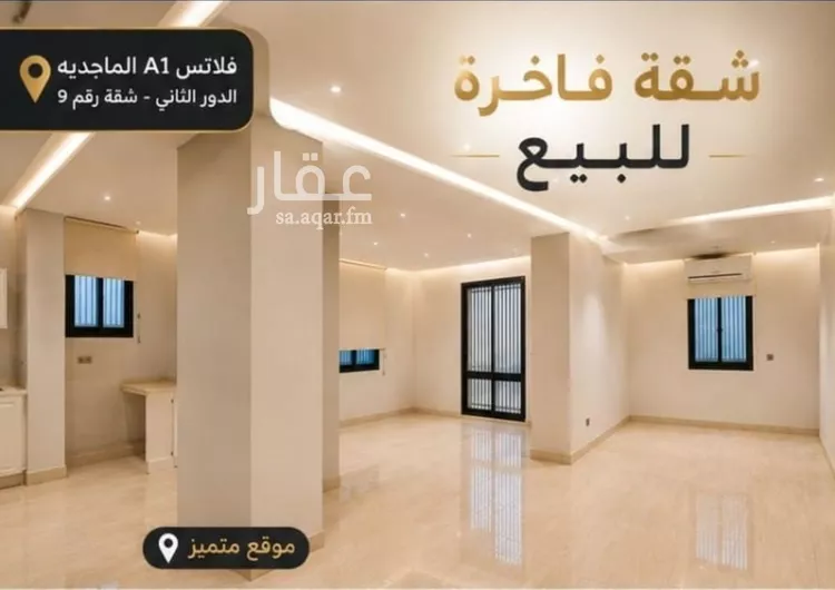 شقة للبيع في شارع المنقلة, حي اليرموك, مدينة الرياض, منطقة الرياض صورة 2