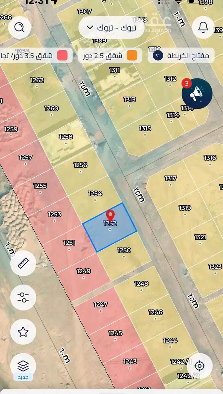 Land for Sale in Tabuk Housing of public security forces