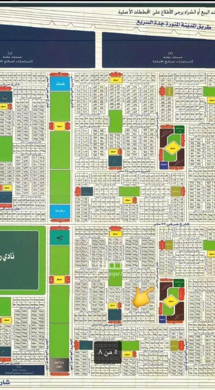 أرض للبيع في 7324، 4826 ، ثول ، جدة