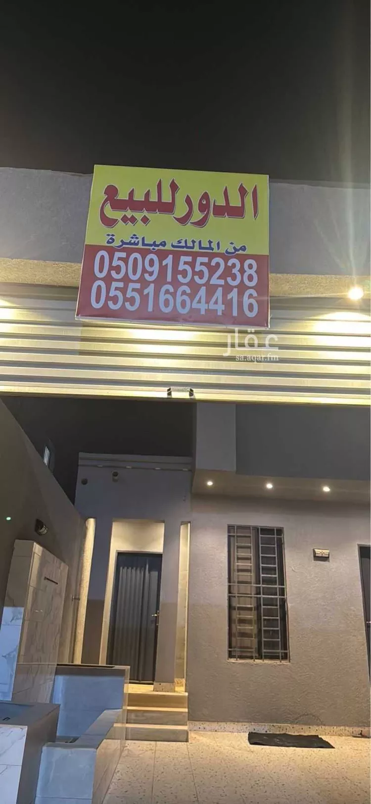 دور للبيع في شارع ابن أبي الدنيا ، حي عكاظ ، الرياض ، منطقة الرياض