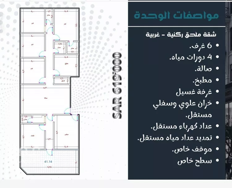 Apartment for Sale in Jeddah Jeddah صورة 2