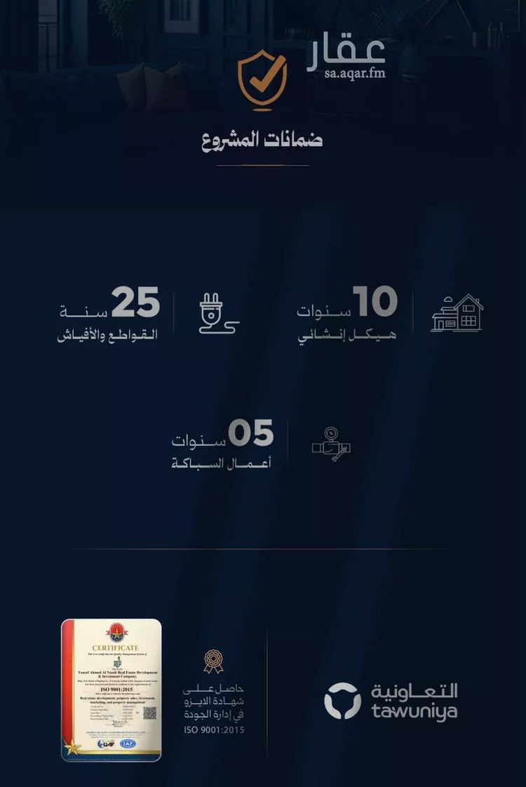 شقة للبيع في شارع محمد صالح ابو زناد, حي الروضة, مدينة جدة, منطقة مكة المكرمة صورة 2