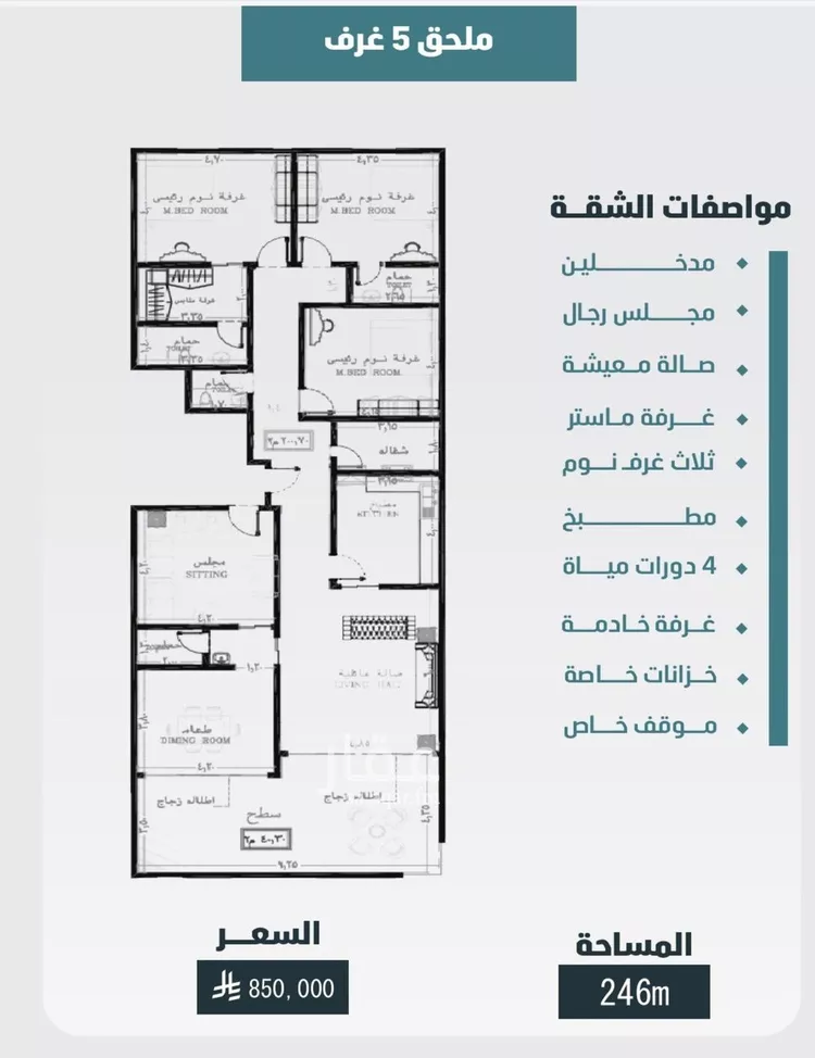 Apartment for Sale in Jeddah Al Wurud