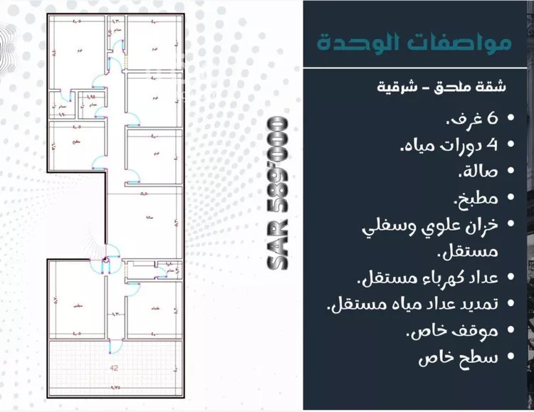 Apartment for Sale in Jeddah Jeddah صورة 3