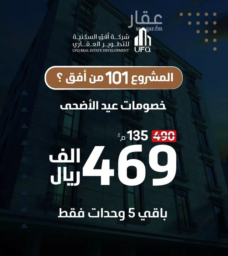 شقة للبيع في شارع عبدالله بن سلمه, حي الربوة, مدينة جدة, منطقة مكة المكرمة