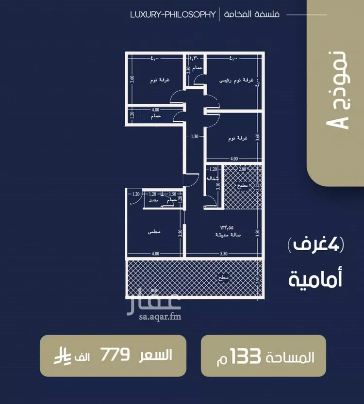 شقة للبيع في شارع عبدالمجيد اللبان, حي الروضة, مدينة جدة, منطقة مكة المكرمة صورة 2