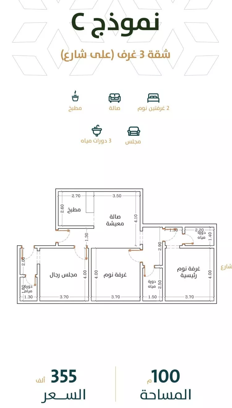Apartment for Sale in Jeddah Ar Rabwah صورة 3