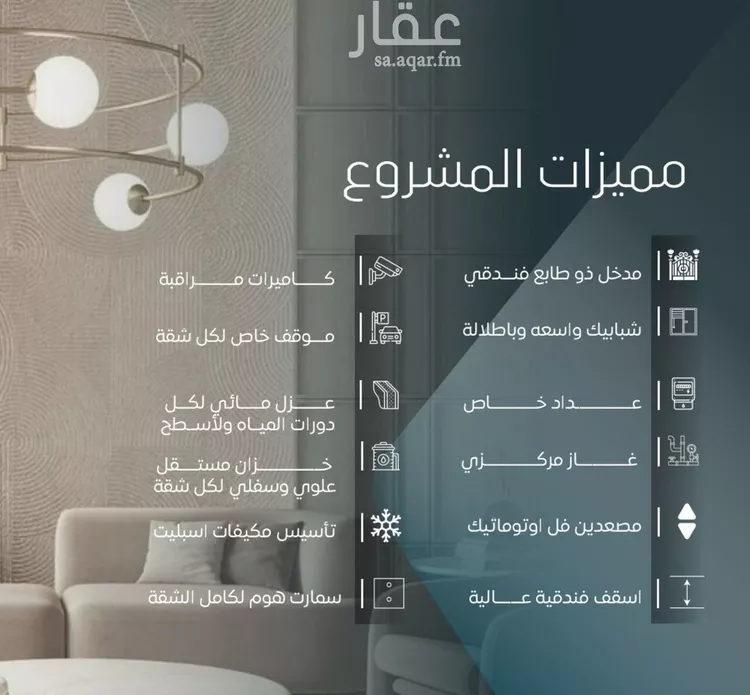 شقة للبيع في شارع ابي المحاسن النحوي, حي الورود, مدينة جدة, منطقة مكة المكرمة صورة 2