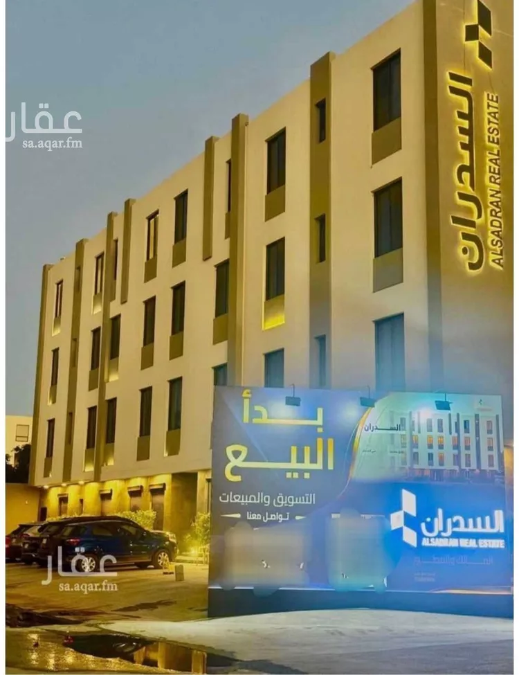 شقة للبيع في شارع عبدالرحمن بن محمد بن مسلمه الانصاري, حي العارض, مدينة الرياض, منطقة الرياض