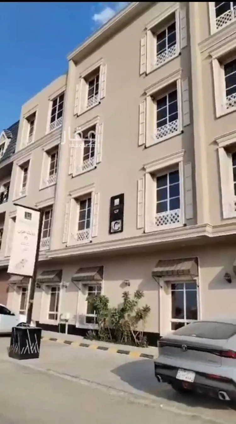 شقة للإيجار في شارع إبراهيم بن هادي, حي النرجس, مدينة الرياض, منطقة الرياض