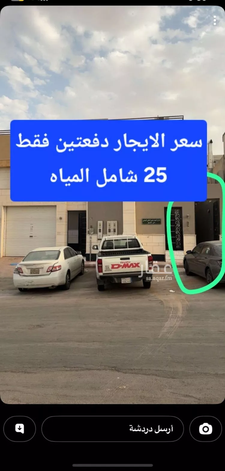شقة للإيجار في شارع أحمد بن حاتم الجرمي, حي طويق, مدينة الرياض, منطقة الرياض