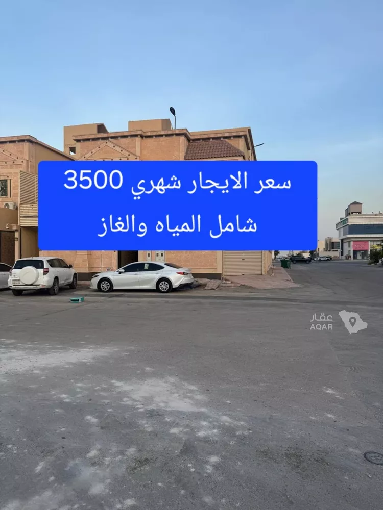 Apartment for Rent in Riyadh Al Mahdiyah