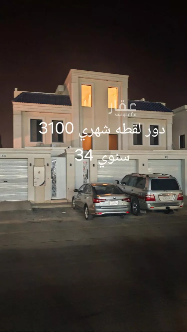 دور للإيجار في حي بدر, مدينة الرياض, منطقة الرياض