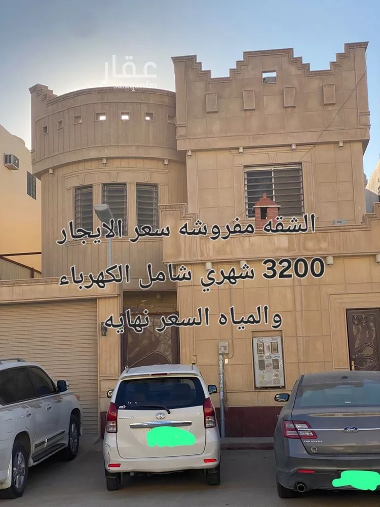Apartment for Rent in Riyadh Ar Rimal