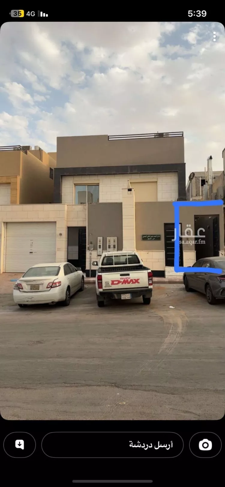 شقة للإيجار في شارع أحمد بن حاتم الجرمي, حي طويق, مدينة الرياض, منطقة الرياض