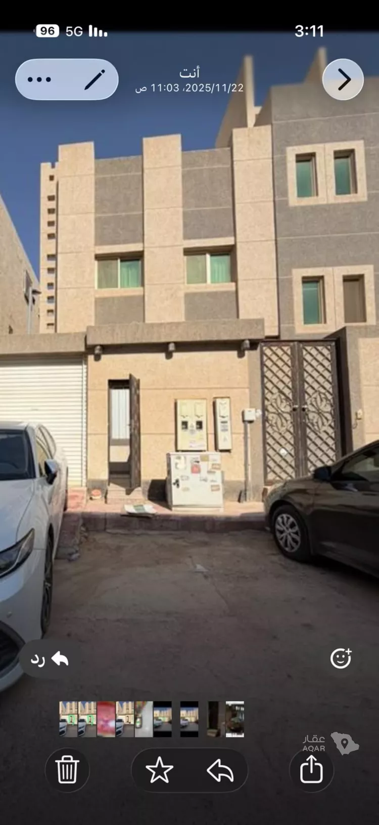 Apartment for Rent in Riyadh Ar Rimal