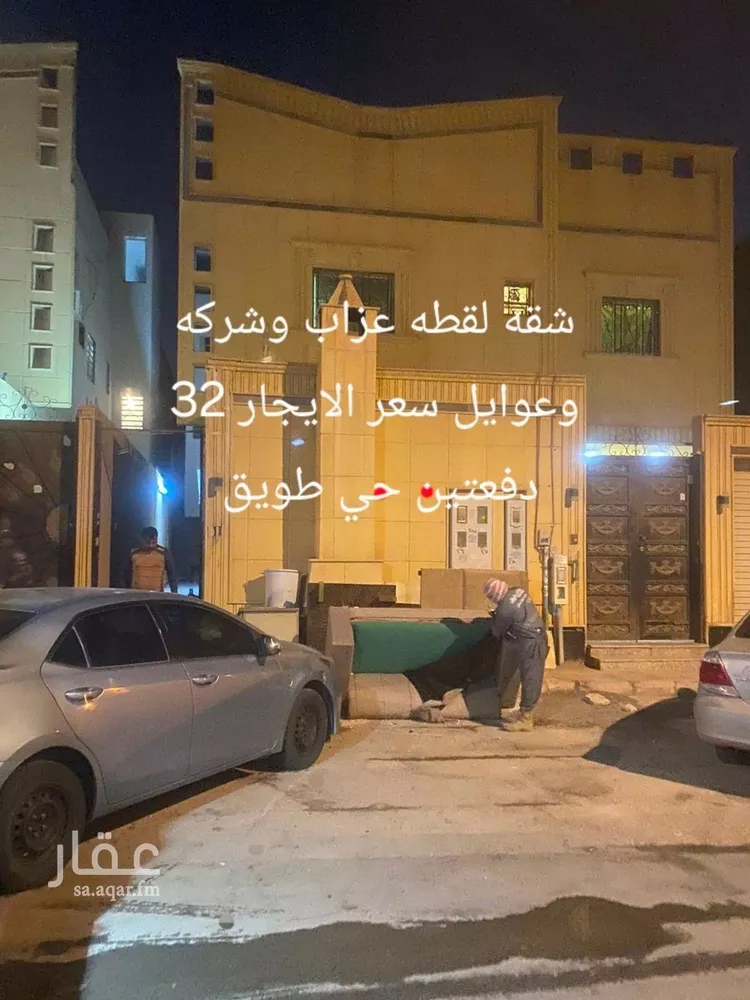 Apartment for Rent in Riyadh Tuwaiq