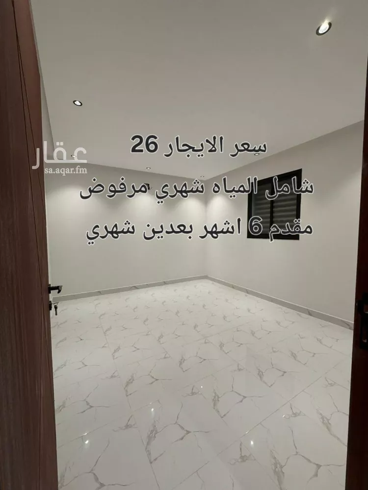 شقة للإيجار في شارع العباس بن عبدالله, حي بدر, مدينة الرياض, منطقة الرياض