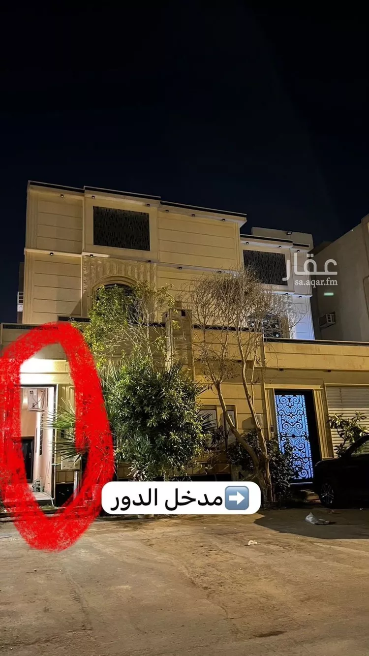 Villa for Rent in Riyadh Ar Rimal