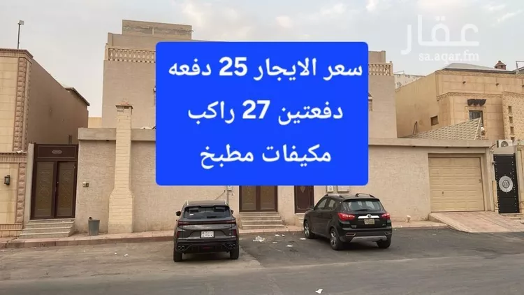 شقة للإيجار في شارع العباس بن عبدالله, حي بدر, مدينة الرياض, منطقة الرياض
