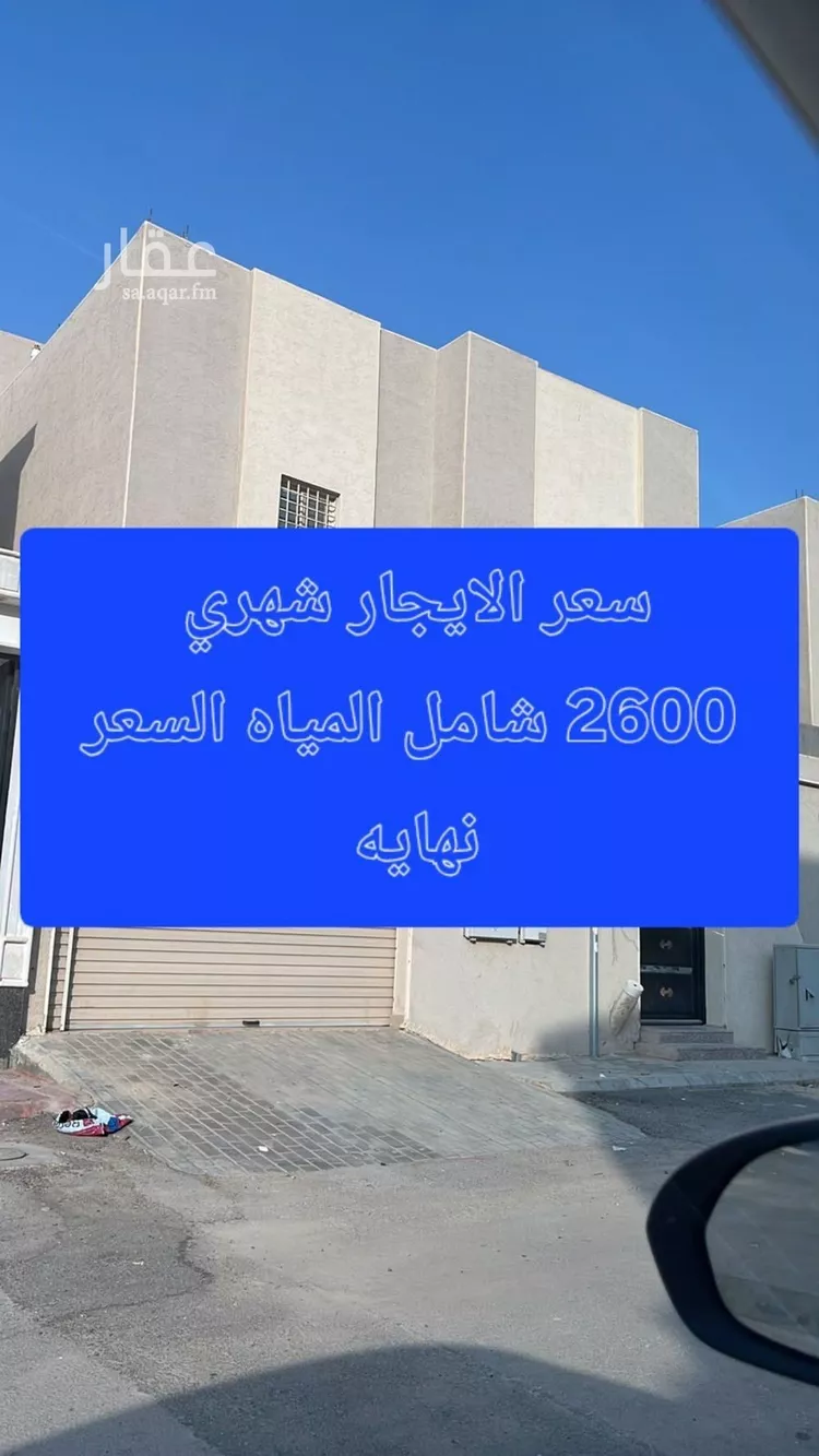 شقة للإيجار في شارع كداء, حي ظهرة لبن, مدينة الرياض, منطقة الرياض 1 صورة