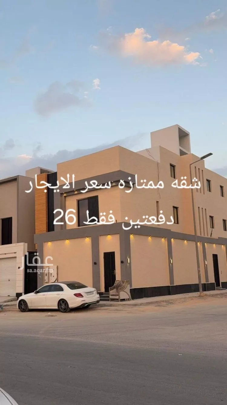 Apartment for Rent in Riyadh Badr