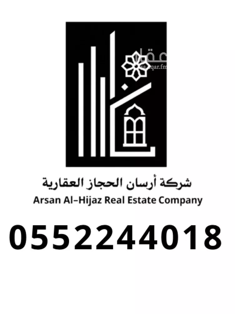 عمارة للبيع في شارع البترون, حي العمرة, مدينة مكة المكرمة, منطقة مكة المكرمة 14