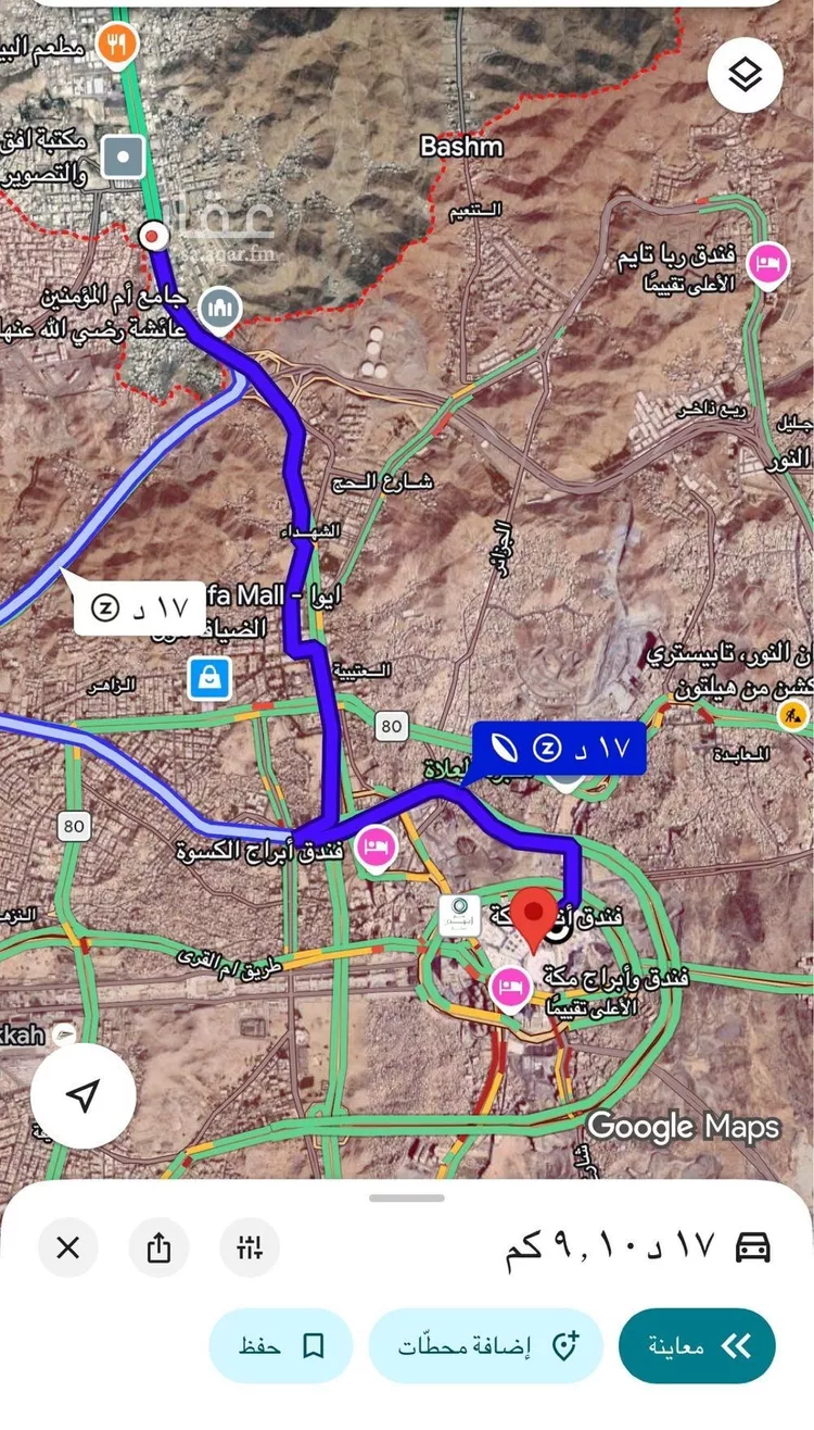أرض للبيع في شارع طريق مكة المدينة المنورة, حي السلامة, مدينة مكة المكرمة, منطقة مكة المكرمة صورة 3