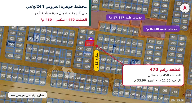 أرض للبيع في حي النجمة, مدينة جدة, منطقة مكة المكرمة