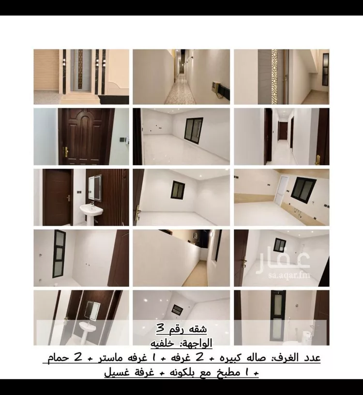 شقة للإيجار في شارع عاقر, حي الرياض, مدينة جدة, منطقة مكة المكرمة صورة 4