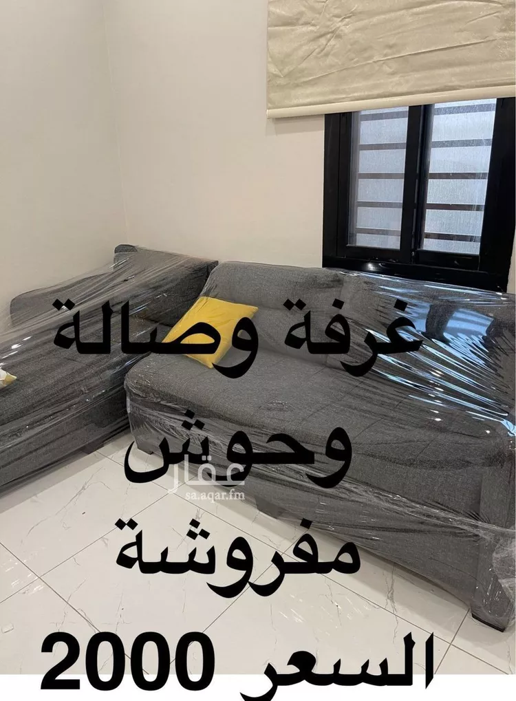 شقة للإيجار في حي الفنار, مدينة جدة, منطقة مكة المكرمة