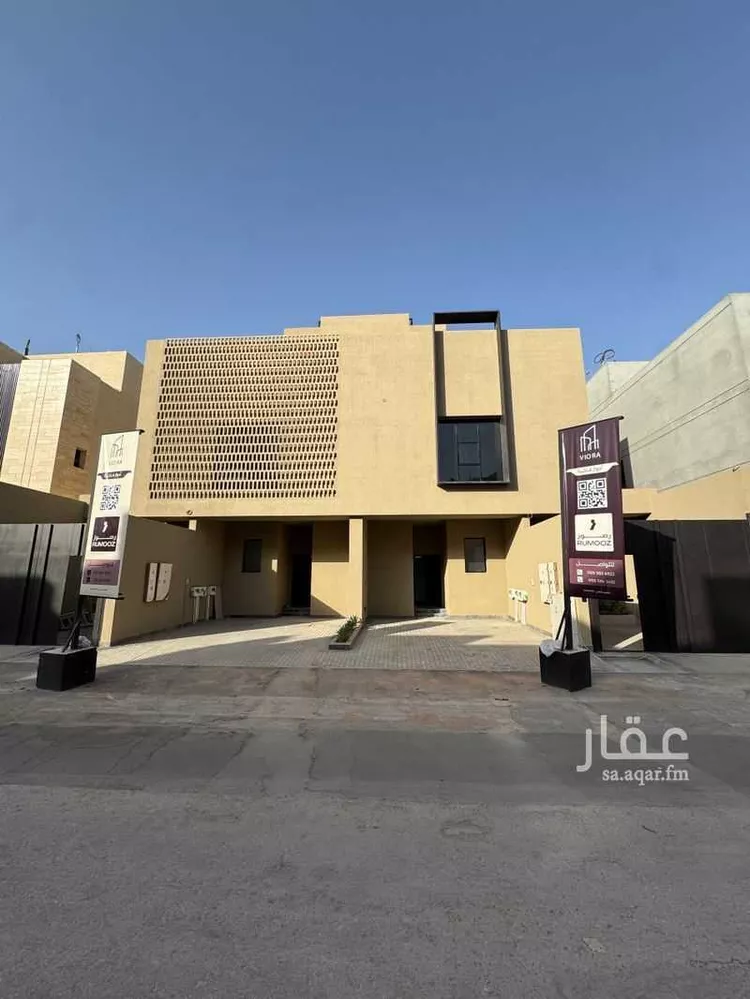 دور للبيع في شارع ابن الأبيض, حي العارض, مدينة الرياض, منطقة الرياض صورة 5