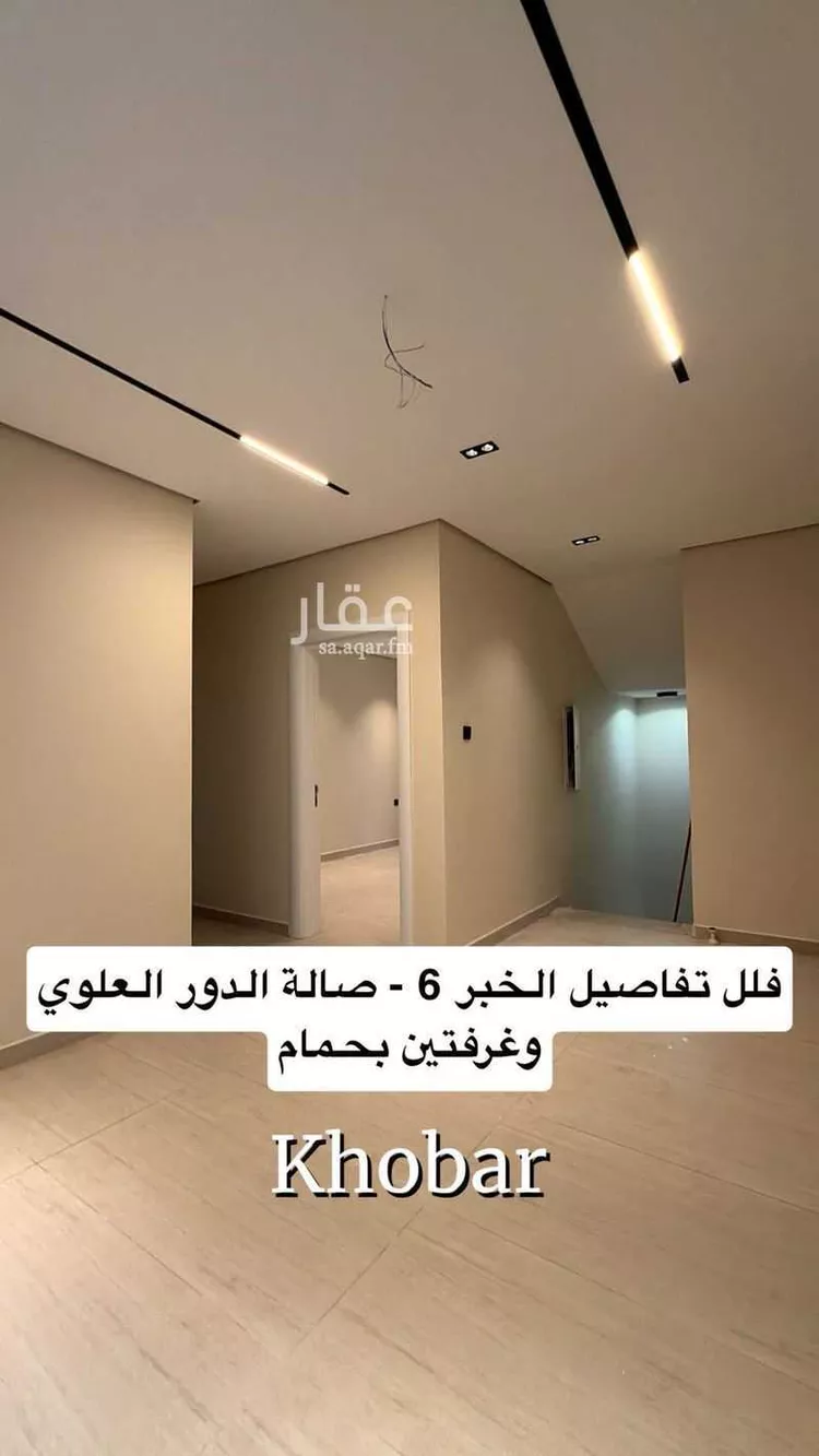 فيلا للبيع في حي الشراع, مدينة الخبر, المنطقة الشرقية 15