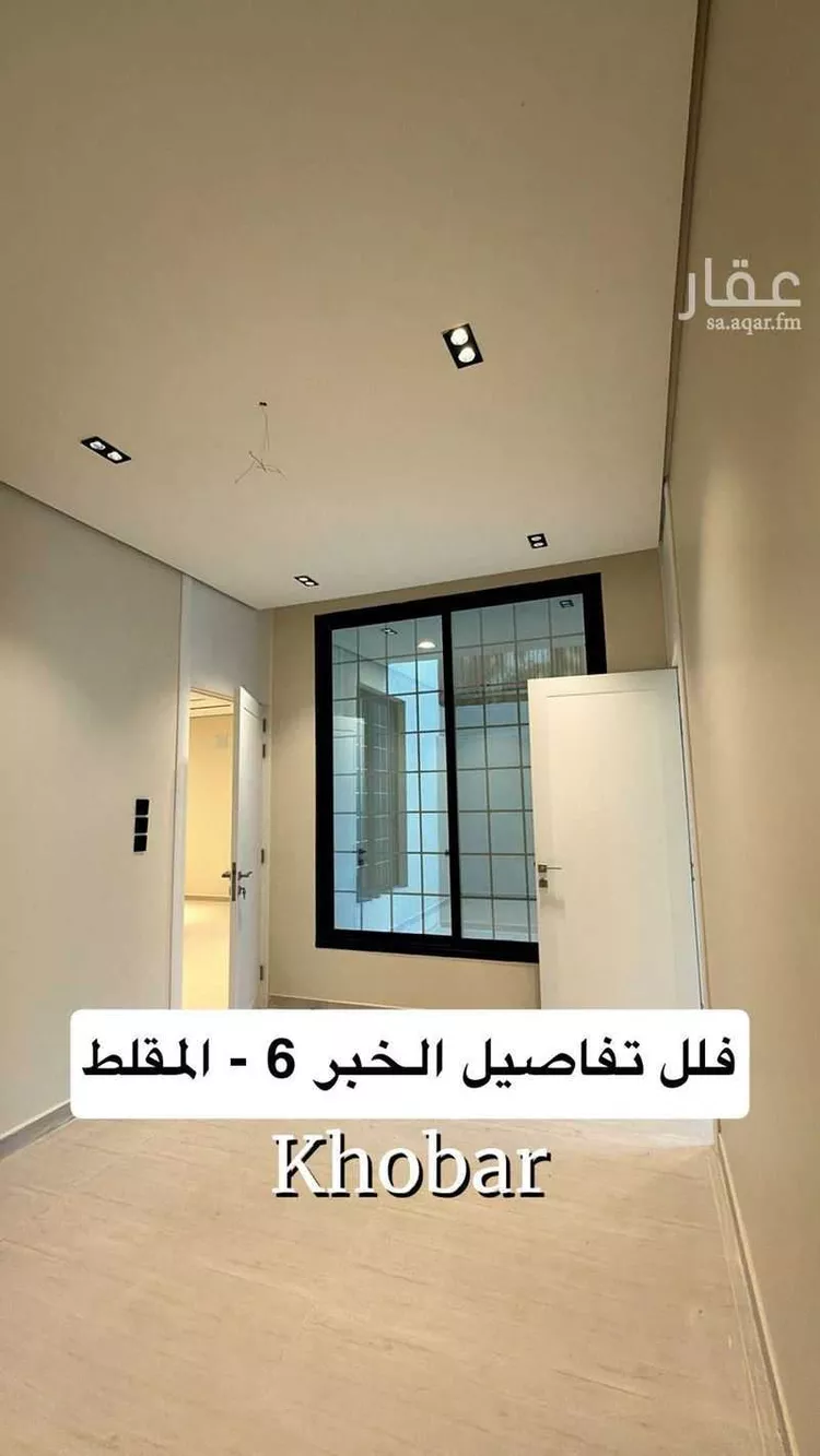 فيلا للبيع في حي الشراع, مدينة الخبر, المنطقة الشرقية 7