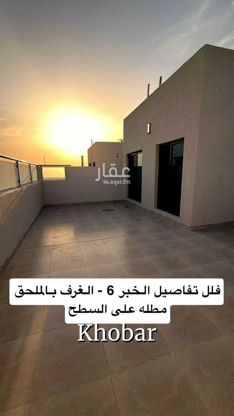 فيلا للبيع في حي الشراع, مدينة الخبر, المنطقة الشرقية صورة 4