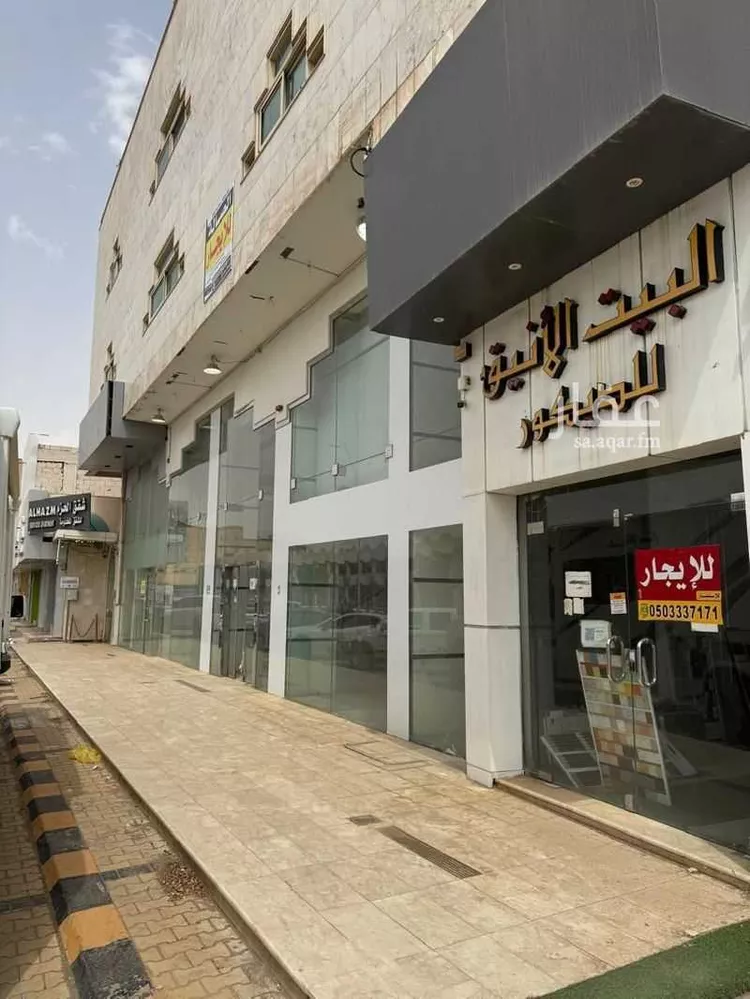 محل للإيجار في شارع طريق الملك عبدالعزيز, حي الشهداء, مدينة الرس, منطقة القصيم صورة 5